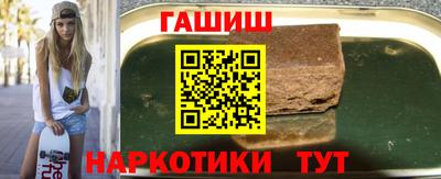 мефедрон Апрелевка