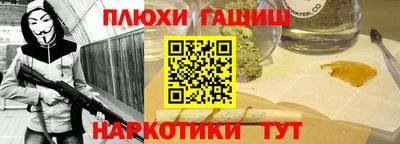 прущие крисы Аргун