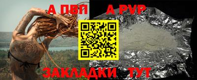 мефедрон Апрелевка