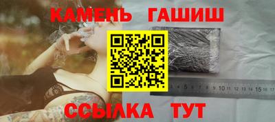 прущие крисы Аргун