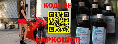 прущие крисы Аргун
