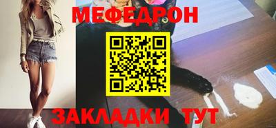 mdma Апшеронск