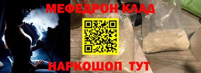 мефедрон Апрелевка
