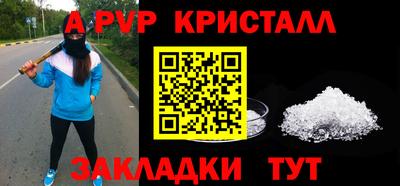 мефедрон Апрелевка