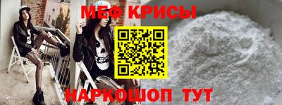 мефедрон Апрелевка
