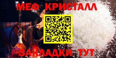 mdma Апшеронск