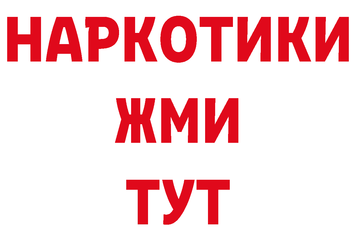 Кодеиновый сироп Lean напиток Lean (лин) ССЫЛКА мориарти гидра Донецк