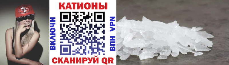 Меф 4 MMC  Донецк 