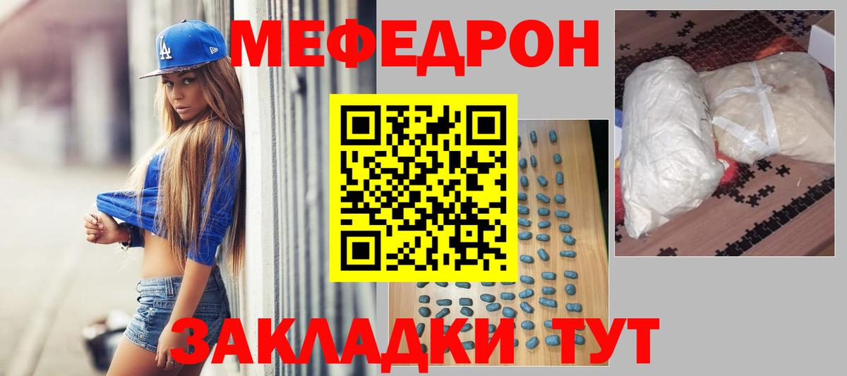 NBOMe Донецк