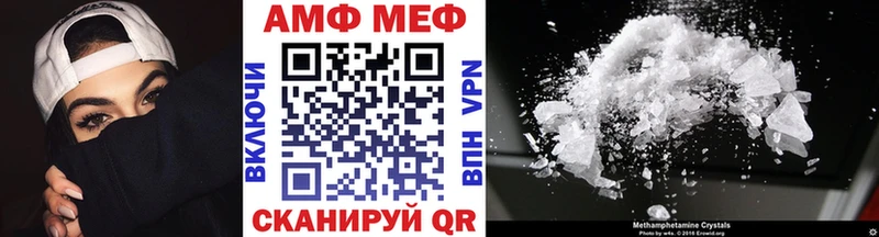 Метамфетамин винт как найти Донецк