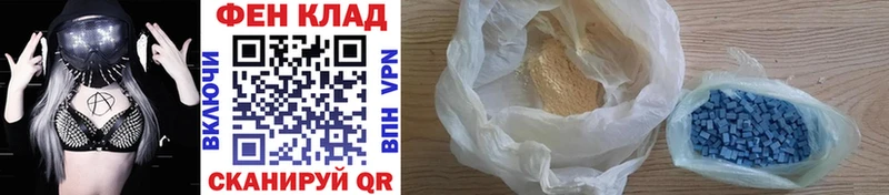 МЕТАМФЕТАМИН Methamphetamine Донецк