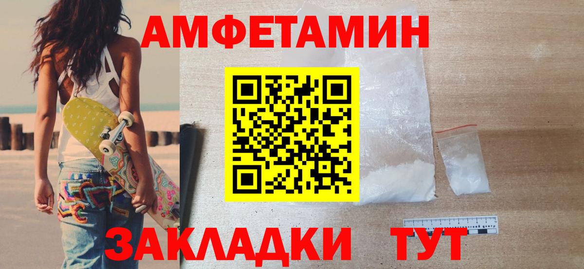 Первитин Methamphetamine  Первитин Methamphetamine  Донецк 