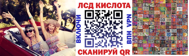 Наркотические марки 1,5мг  Донецк 