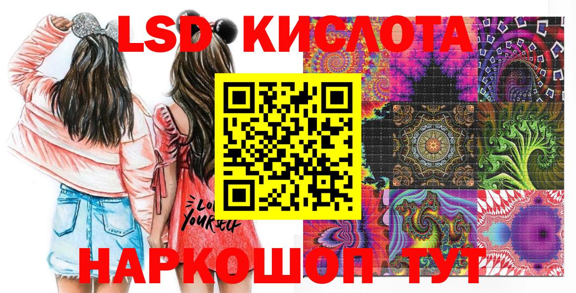APVP  Кокаин  Мяу-Мяу  Вход с VPN  Каннабис  Донецк  Ляпка  MDMA  NBOMe 
