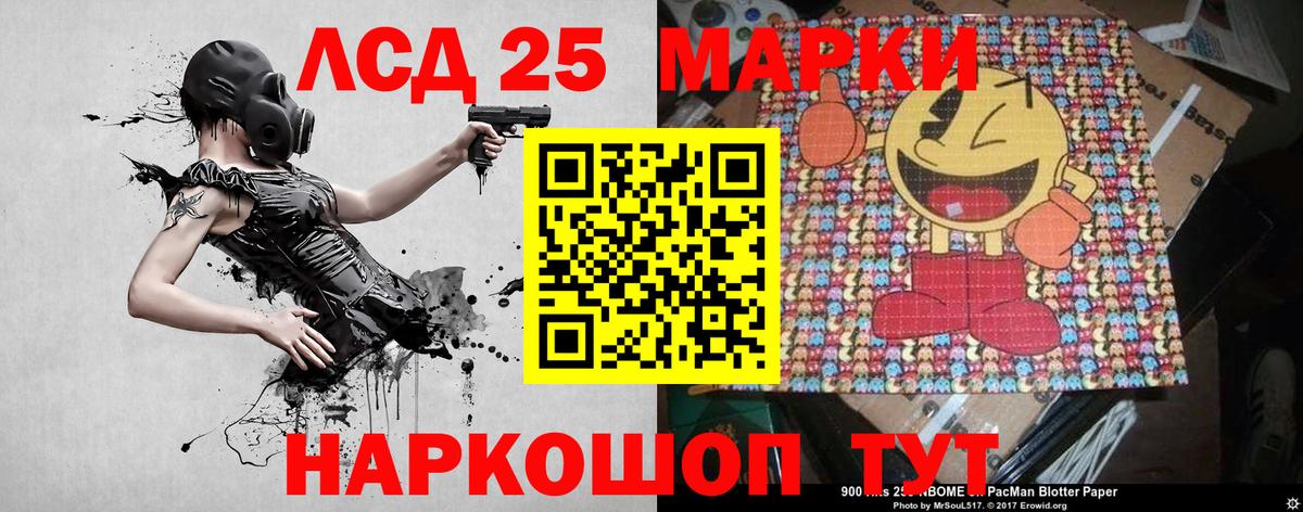 Наркотические марки 1500мкг  Вход с VPN  Наркотические марки 1500мкг  Марки 25I-NBOMe  Донецк 