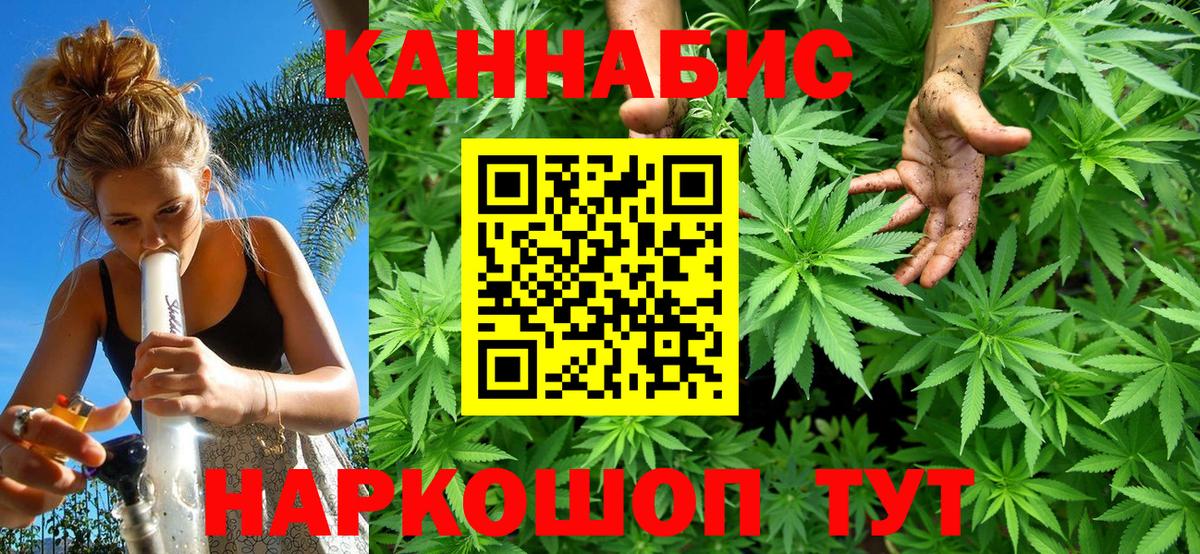 Шишки марихуана VHQ Донецк