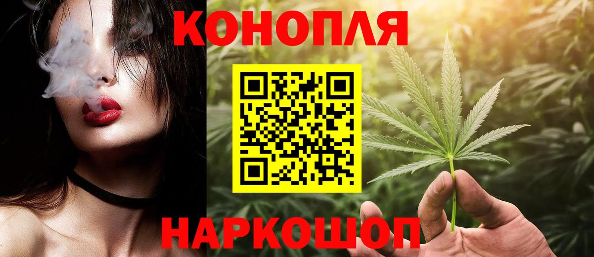Каннабис AK-47  Вход с VPN  МАРИХУАНА Ganja  Бошки марихуана OG Kush  Донецк  Каннабис конопля 