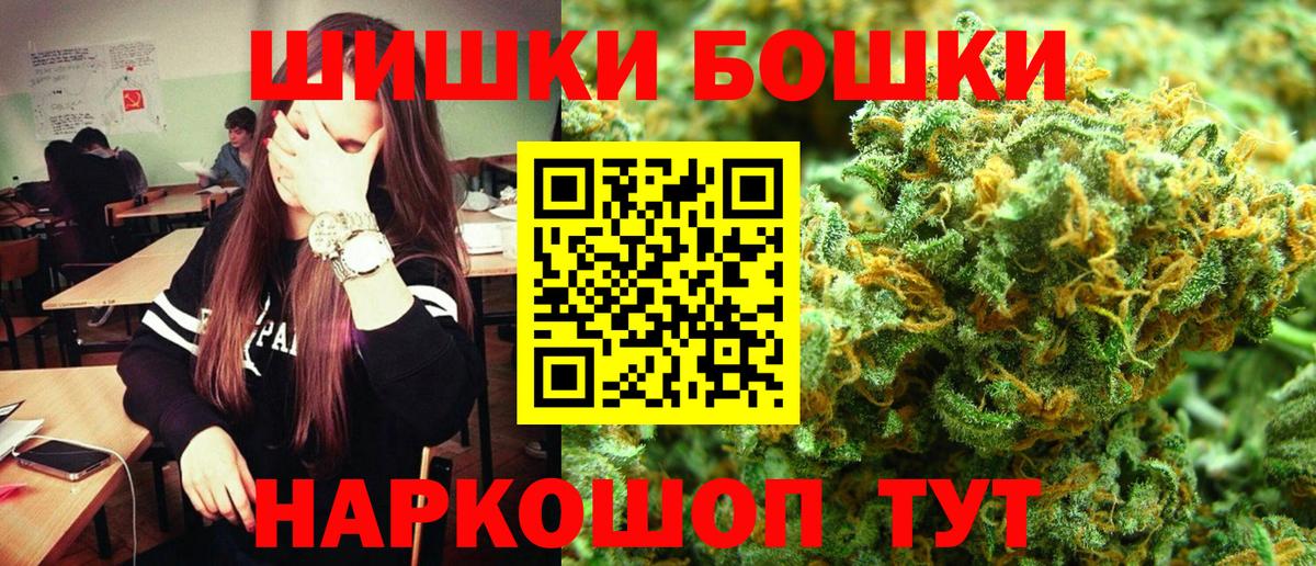MDMA  Вход с VPN  Донецк  ГАШИШ  Каннабис  МЕФ кристаллы 
